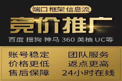 某信息流广告公司如何实现广告效果最大化